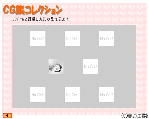 イロエロミニゲー [夢乃工房R] | DLsite 同人 - R18