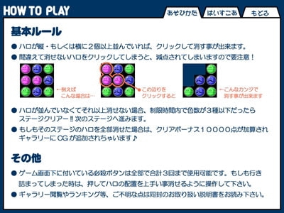 タネサメ～DESTINY～ [極楽本舗] | DLsite 同人 - R18