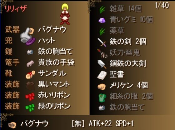 悲しみの数だけお前は…(前編)+(中編) [Gladiator] | DLsite 同人 - R18