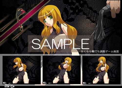 廓～遊興館 宵闇櫻 第一章～ [櫻プロジェクト] | DLsite 同人 - R18