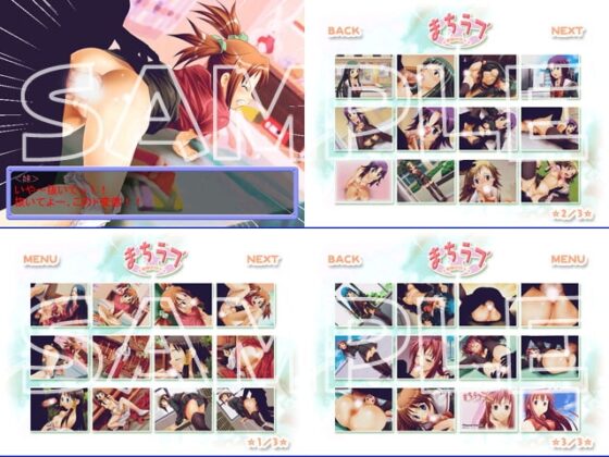 まちラブ ☆覚醒の日々☆ [iroiro] | DLsite 同人 - R18