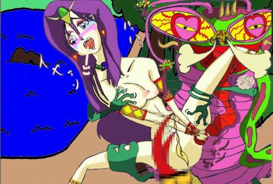 魔女っ子ポロンちゃん受難の日々～其の一 [メルヘンミミック] | DLsite 同人 - R18