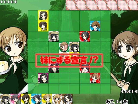 Maria-sama Randomized [Loose Words]