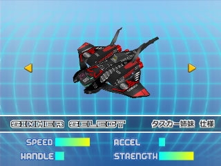 シンカー中毒 [目玉ソフト] | DLsite 同人 - R18