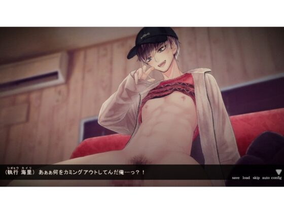 直情径行アルハラゲーム [offoffo] | DLsite がるまに