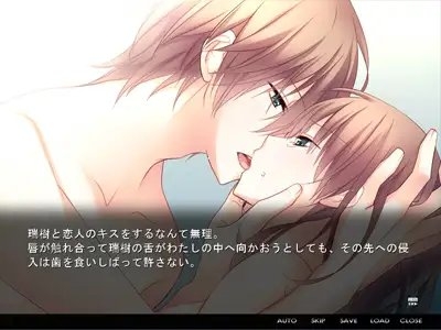 いばら姫 [Skip>>] | DLsite がるまに