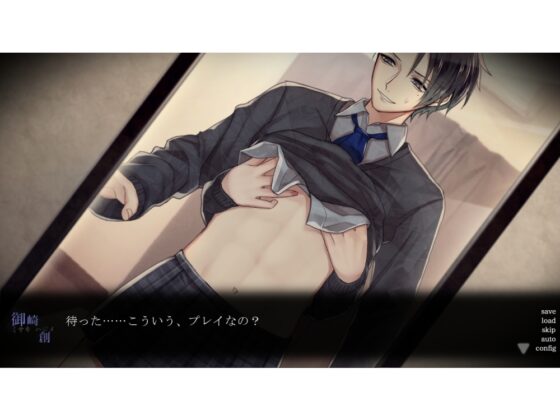 サイコアパタイト [offoffo] | DLsite がるまに