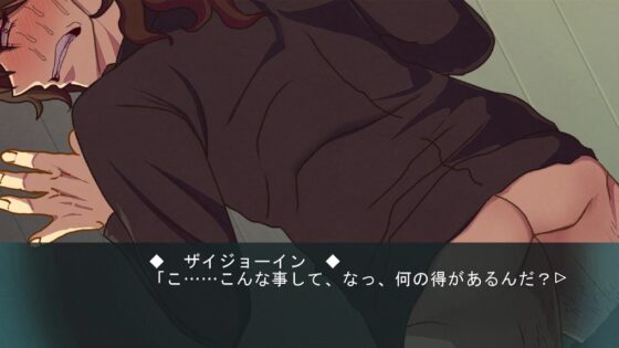 下劣な雄豚 [禁飼育] | DLsite がるまに