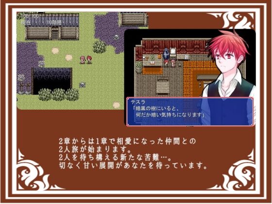 花冠の錬金術師～春風の吹く街～【R18版】 [ももや本舗] | DLsite がるまに