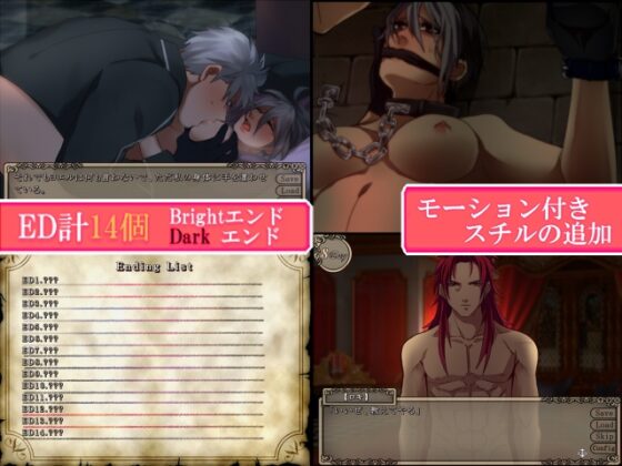 幽閉の糾弾 [Jingoism] | DLsite がるまに