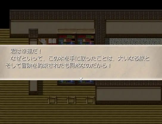 姫巫女RPGII～白き翼とふたりの女神～ [WLCソフト] | DLsite がるまに