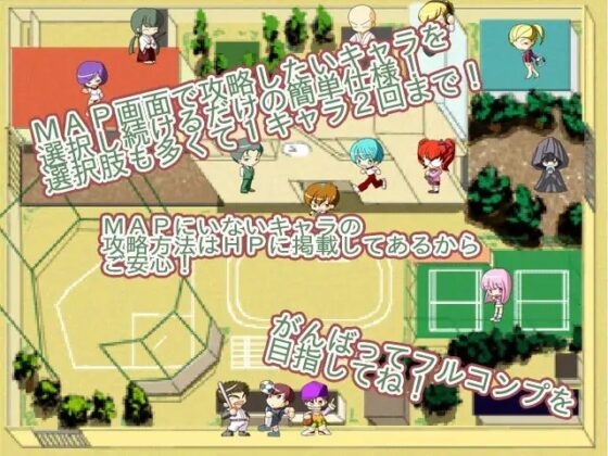津久野学校KINGDOM ADV [WLCソフト] | DLsite がるまに