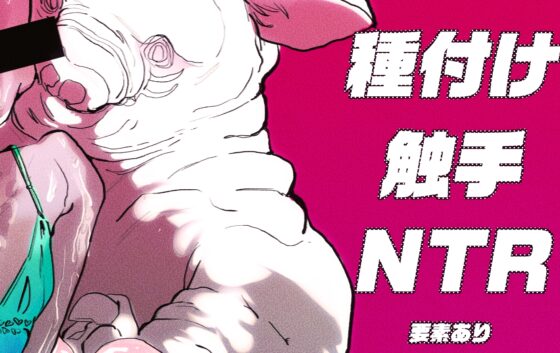 coc6版オリジナルシナリオ『装甲80ポイントの勝負下着』 [てぇなぁ] | DLsite がるまに