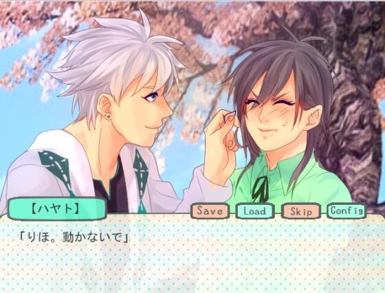 デートの練習 He is my date [空想庭園] | DLsite がるまに