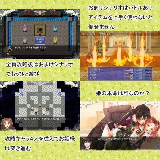 光の姫魔法綺譚 [まじっくハウス] | DLsite がるまに