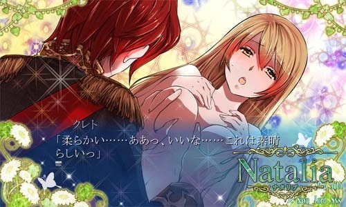 ナタリア [まじっくハウス] | DLsite がるまに