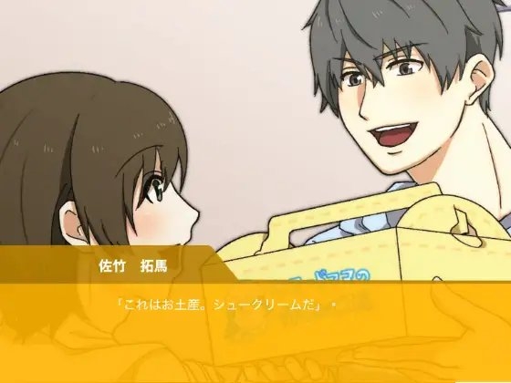 ふたなりカノジョの勉強性活 [グンサン工務店] | DLsite がるまに