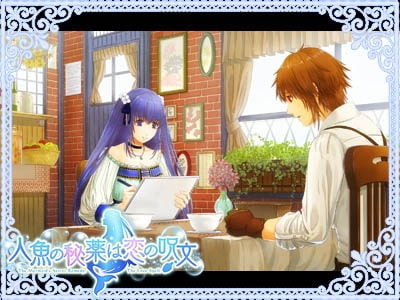 人魚の秘薬は恋の呪文 [まじっくハウス] | DLsite がるまに