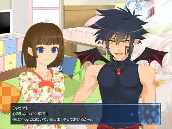 ラブインキュバス [リリェドラッグ] | DLsite がるまに