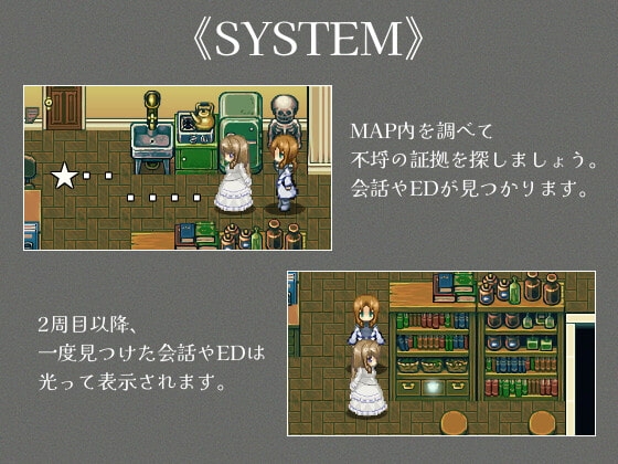 泡沫イミテーション [ほーむorあうぇい] | DLsite がるまに