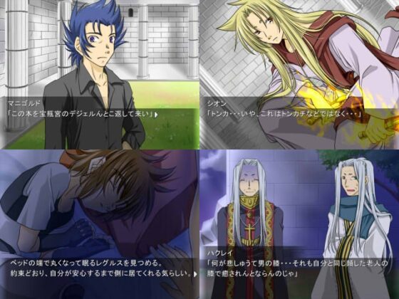 朝焼けの輪舞曲 [茄子庵] | DLsite がるまに