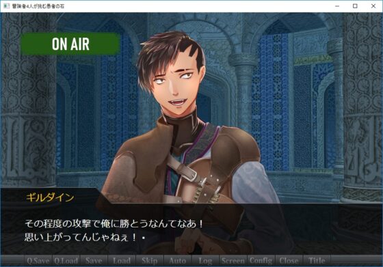 冒険者4人が挑む愚者の石 [すばら3] | DLsite がるまに