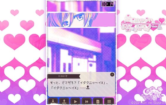生理痛でつらいとき夜灯さんが慰めてくれるゲーム [*銀のすずらん*] | DLsite がるまに