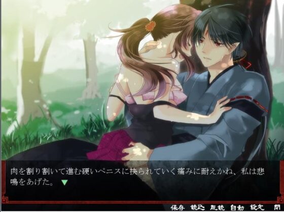 絆巫女 [空想庭園] | DLsite がるまに