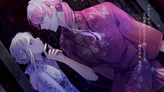 ミルキージャーニーレイルウェイ [いさら座] | DLsite がるまに