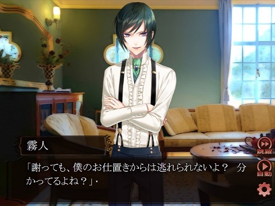 華ノ棘～幽麗奇譚～ [cloche] | DLsite がるまに