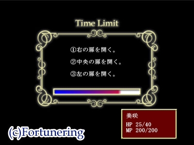 星条青玉CompleteEdition [Fortunering] | DLsite がるまに