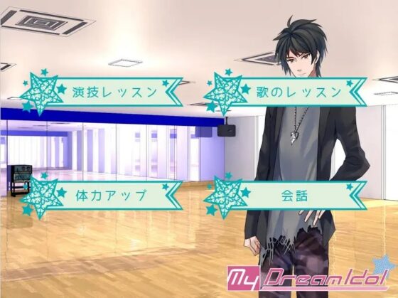 MyDreamIdol [チョコミントファッジ] | DLsite がるまに