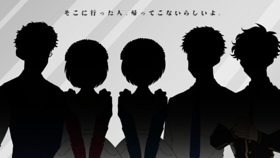 克蘇魯神話TRPG劇本「鏡屋敷的神隱」