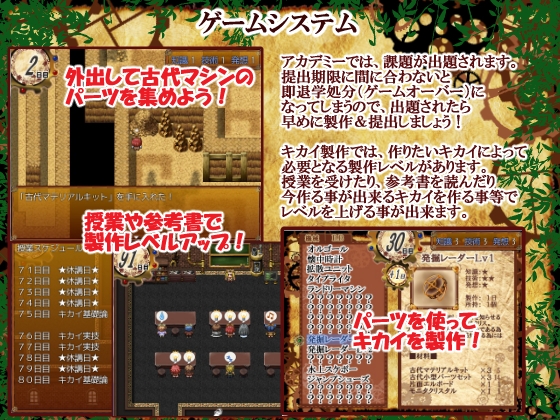 Nemesis ネメシスー紅と藍の宝珠ー [フルールロンド+] | DLsite がるまに