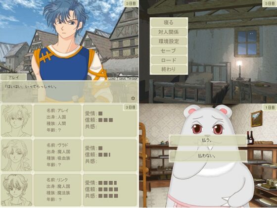 金月夜茸 [乙姬的花笠] | DLsite 美少女遊戲