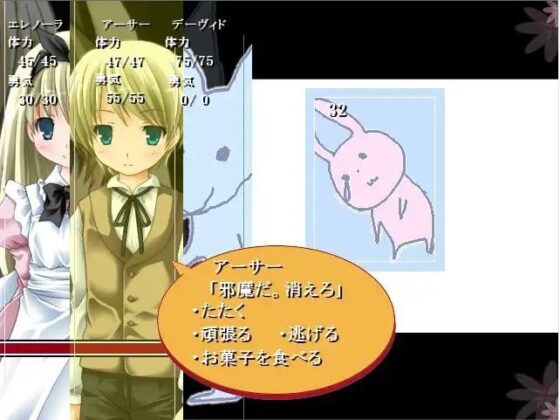 不完全犯罪計画 [空想庭園] | DLsite がるまに