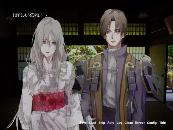 藤之囲禁女 [藤]