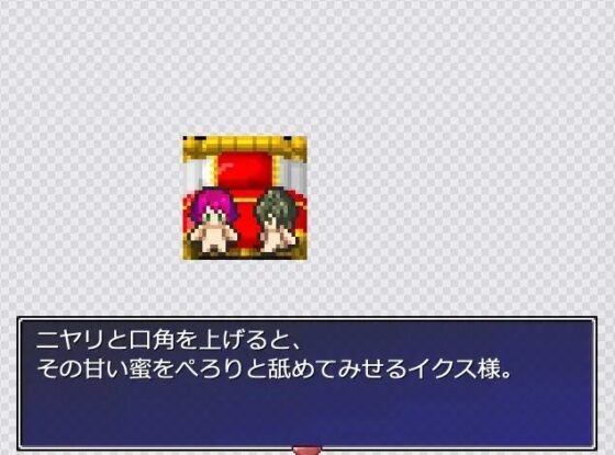 詛咒森林的丈夫大人 X [MIZUBLUE GAMES]