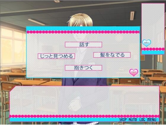 Compulsion love 強制恋愛 [空想庭園] | DLsite がるまに