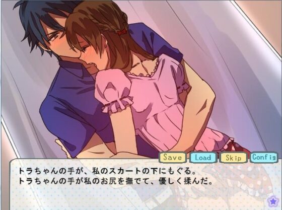 押し掛け同棲☆ 肉食系のカレに食べられちゃうEvery day [空想庭園] | DLsite がるまに