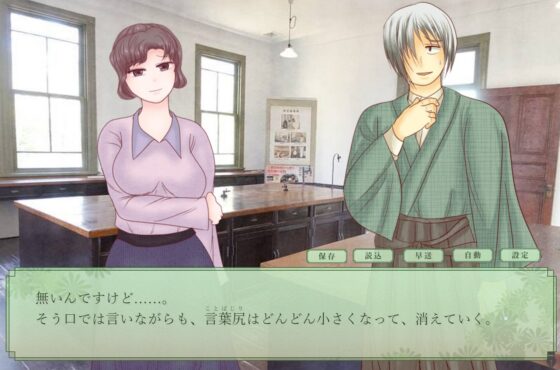 物語れ、哀れな狂人達の為に [灰色工房] | DLsite がるまに