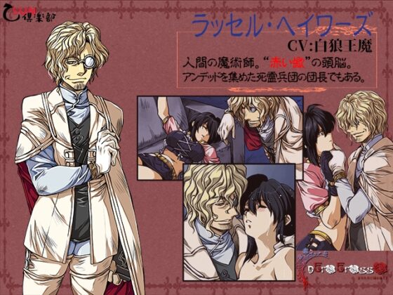 nEroErosso(ネロエロッソ)～金のために鐘は鳴る2～完全版アップデートパッチ [乙SUN倶楽部] | DLsite がるまに