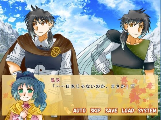 Romasosu Fantasia～過去の軌跡～ [Rain Tiara] | DLsite がるまに