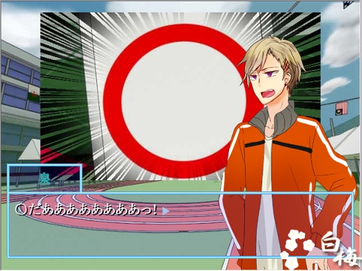 まじたまっ! [白梅] | DLsite がるまに