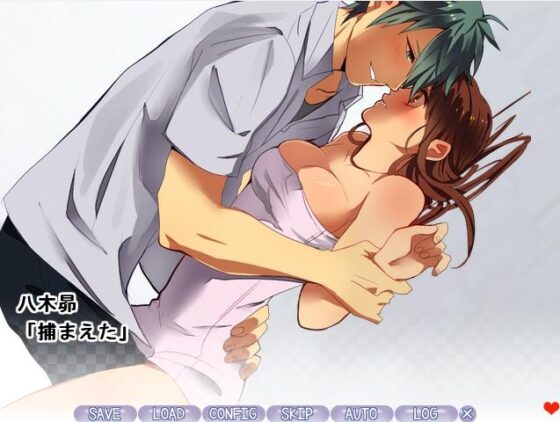 Dangerous tenderness 私、カレの友達と…… [空想庭園] | DLsite がるまに