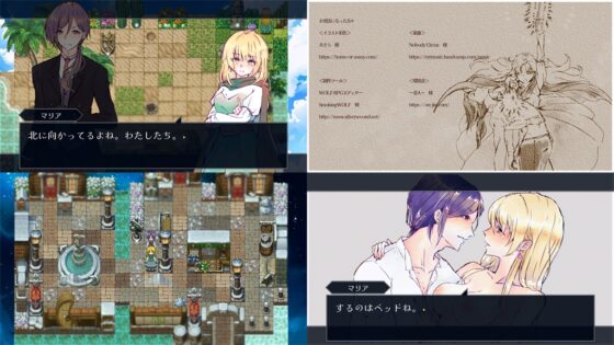 聖女と剣 [ろーらちゃんのほけんしつ] | DLsite がるまに