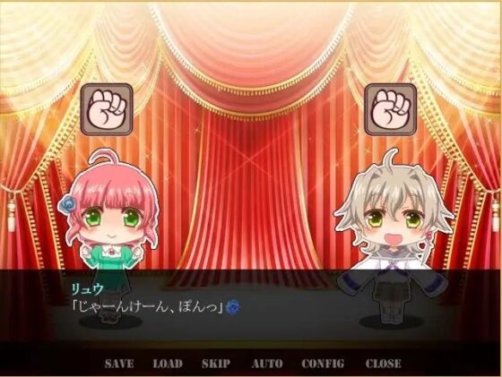 Fate of the guardian dragon [空想庭園] | DLsite がるまに