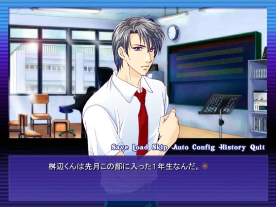 Summer Vacation [EGOIST] | DLsite がるまに