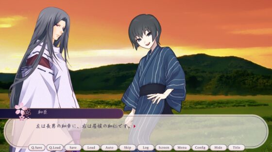 報復見合い [MIZUBLUE GAMES] | DLsite がるまに