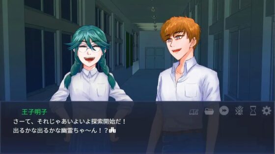 肉の階段 [ハラワリ] | DLsite がるまに